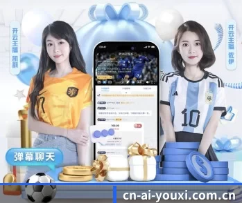 关于我们 - 体育资讯内容服务(ayx)